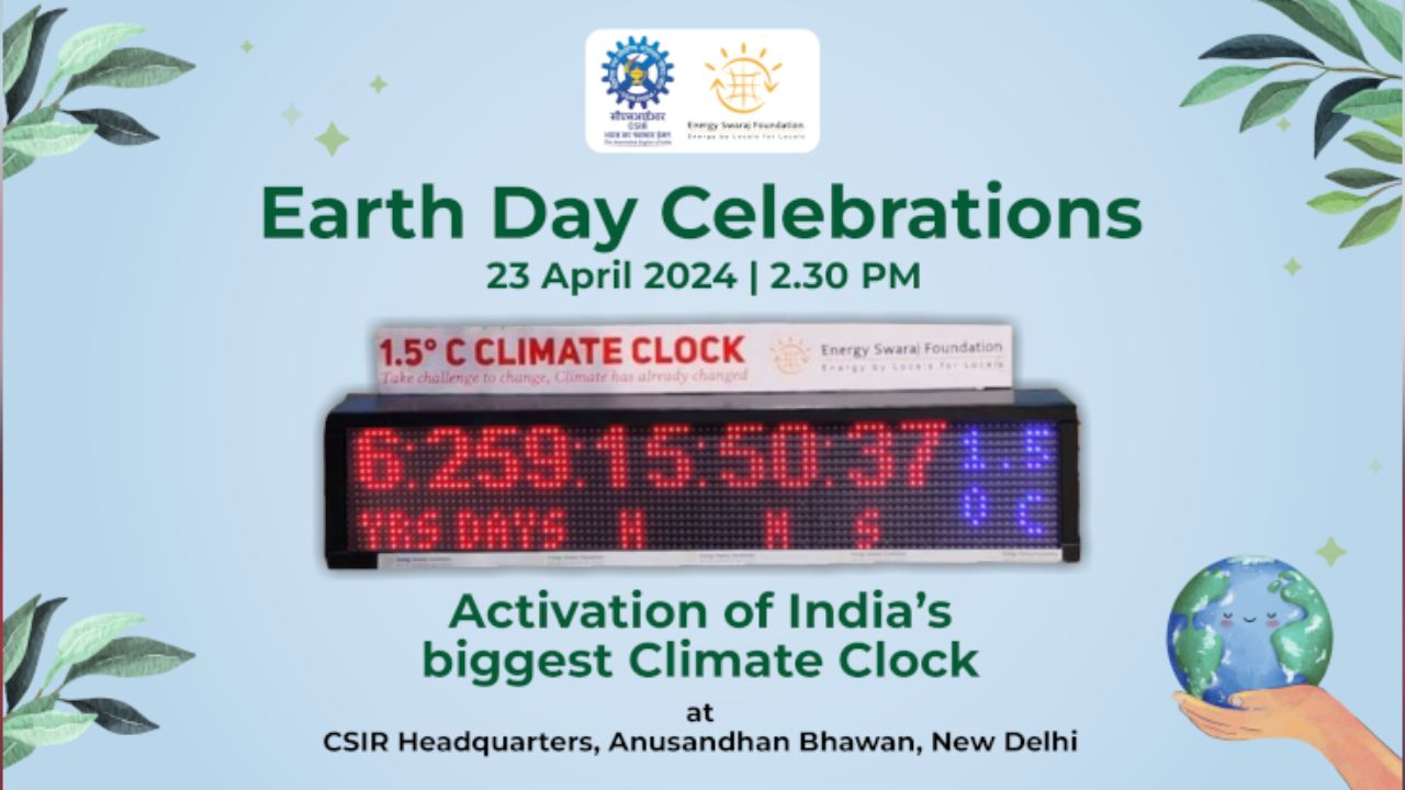 Usthadian Academy / India’s Largest Climate Clock Unveiled at CSIR HQ for Earth Day Celebration | 25 apr 2024 Usthadian Academy / India’s Largest Climate Clock Unveiled at CSIR HQ for Earth Day Celebration